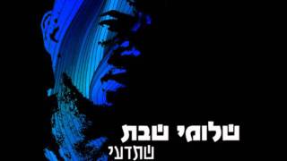 Dudi Sharon Vz Shlomi Shabat Shetedi Club Mix 2010 [upl. by Ahsrav774]