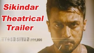 Sikindar Movie Theatrical Trailer  Suriya  Samantha  Brahmanandam [upl. by Lletnuahs]