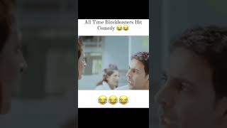 Karza kasa km hoga Bollywood funny 🤣 videoAksheyKumar funnyshorts funnycomment [upl. by Clarice]