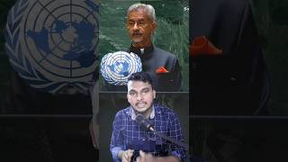 S Jaishankar shocking statement in UN council😱। shorts [upl. by Letsirc]