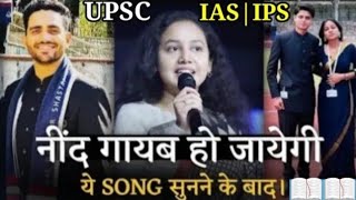 upsc motivational songsbest upsc motivational song ♥️♥️♥️ias ips songs 2024 upsc ias ips song [upl. by Eirrem]