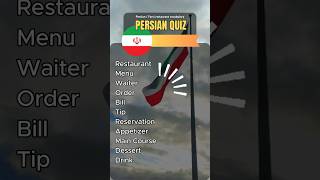 Learn Persian Farsi vocabulary and phrases everyday with fun quizzes [upl. by Uhej]