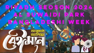 BeimanBangla song arman alifal suwaidi park [upl. by Leerzej]