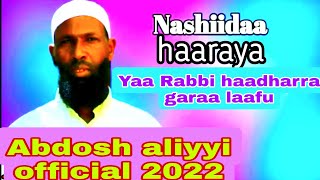 New Nashida Abdosh Aliyyii Official 2022 [upl. by Howarth245]