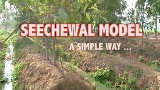 02 seechewal model a simple way [upl. by Rosanna]