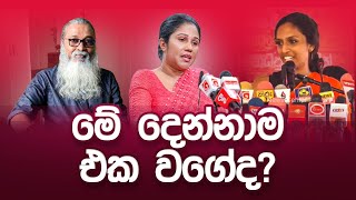 කොම්බිගේ කතාව ඇත්තම කතාවක්ද [upl. by Terrie]