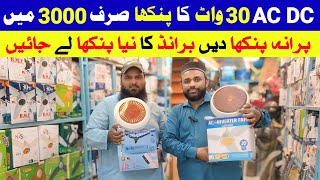 AC DC Fan Wholesale Market in Karachi  Cheapest 30 Watts Inverter Fans  TariqVlogstar [upl. by Navlys640]