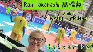 3 Set Kioene Padova vs Modena Volley Ran Takahashi 高橋蘭 MVP Season 2022 2023 [upl. by Eedak]