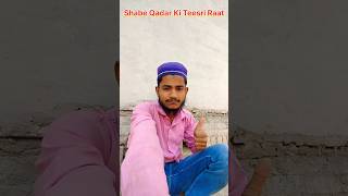 Sabe qadar ki Teesri Raat Mini Vlog sabekadar shortfeed viralshort minivlog dailyvlog blog [upl. by Vadnee554]