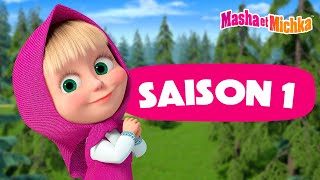 Masha et Michka 👱‍♀️⭐️ Saison 1 Toutes les séries ⭐️🐻 Collection dépisodes [upl. by Mayor220]