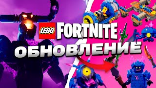 КОРОЛЬ БУРИ НОВЫЙ БИОМ ДАНДЖИ и многое другое ОБНОВЛЕНИЕ LEGO FORTNITE [upl. by Rhody]