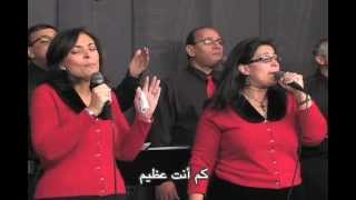 Arabic Bible Christian Church Christmas Songs 2011 [upl. by Lorilyn]