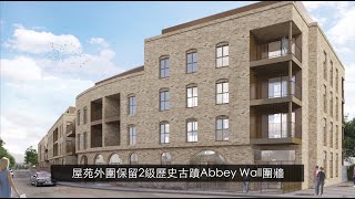 【Abbey Wall Wimbledon】倫敦西南Zone3溫布頓  倫敦最強校網覆蓋  SW19 2LP  GIHLondon [upl. by Shepp]