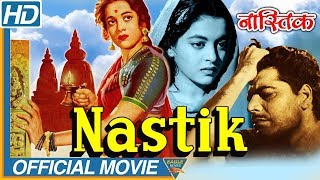 Nastik 1954 old Hindi Full Movie  Ajit Nalini Jaywant Ulhas Raj Mehra  Bollywood Classics [upl. by Herrera]