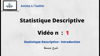 Statistique Descriptive  Introduction [upl. by Dias]