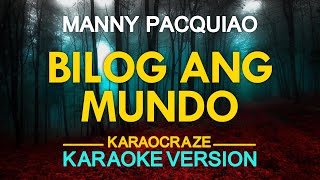 BILOG ANG MUNDO  Manny Pacquiao KARAOKE Version [upl. by Motch]