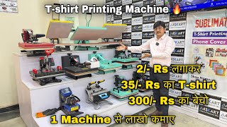 Printing Machine  Tshirt Only 35 Rs 😳  Tshirt Printing Machine  Mug Printing Machine  A4skart [upl. by Eniala358]