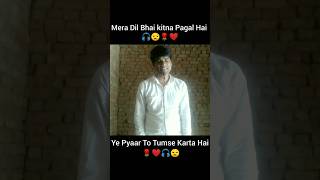 Mera Dil Bhi Kitna Pagal Hai 🎧 shortsvideo singer shorts [upl. by Jeanie]