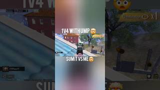 SUMIT PRO PLAYER VS ME shorts shortvideo bgmi [upl. by Garibull]