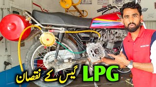 LPG Gas Se Bike Ke Engine Mein Kya Nuksan Hota Hai [upl. by Azilanna]