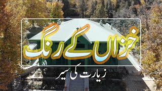 SHADES OF AUTUMN  Ziarat  Balochistan  EP4 [upl. by Dionne]