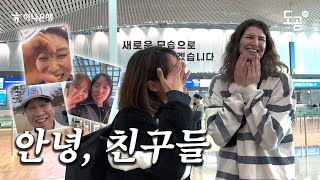 quot잘가 내 친구 되어줘서 고마웠어quot  반야와 타나차 출국 비하인드 👋🏻💙 [upl. by Twelve]