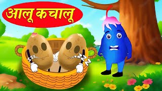 Ek Mota Hathi  Hathi Raja  Nani Teri Morni  Aloo Kachaloo  Bandar Mama  Hindi Nursery Rhymes [upl. by Cordell]