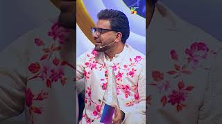 Nida Yasir Talks About Her Husband thehumeidshow yasirhussain eidspecial shorts [upl. by Draillih]