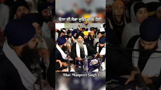 Akj Waheguru Moments  Bhai Manpreet Singh Ji Kanpuri  Best Akj Kirtan [upl. by Valente]