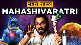 MahaShivaratri Explained Science Shiva Sadhana  365 दिन में नहीं हुवा वो 1 रात में होगा [upl. by Leftwich]