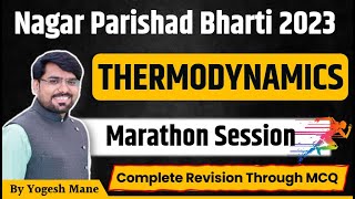 Thermodynamics MCQ  Marathon Revision Session  Nagar Parishad Bharti 2023  By Yogesh Mane Sir [upl. by Yrelbmik185]