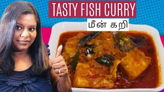 Fish Curry Recipe  மீன் குழம்பு  How To Make Fish Curry  மீன் கறி [upl. by Nakada]