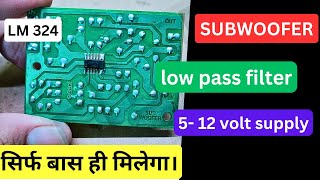 Lm 324  Low pass filter single supply  टेस्ट रिजल्ट कैसा है [upl. by Florie]