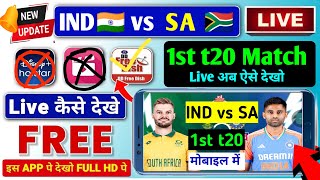 India vs South Africa T20 Live Match Today  India vs South Africa T20 Live Kaise Dekhe [upl. by Aerol]