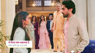 Abhimanyu Meet Abhira Family Shock  YEH RISHTA KYA KEHLATA HAI  UPCOMING TWIST [upl. by Senhauser513]