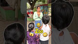 Zoo Me Baccho Ka Atank 😱🤣 Day 363 minivlog ashortaday tranding shorts [upl. by Farrel]