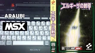 Kings Valley II Konami 1988 MSX2 060 Walkthrough [upl. by Portwin973]