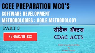 CDAC  PGDACDITISS  CCEE Preparation MCQs  SDM  Agile Development Part 3 [upl. by Annahvas]