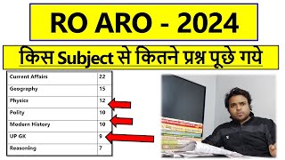 Subject wise Weightage of RO ARO 2024  Subject wise analysis of RO ARO 2023  Strategy [upl. by Ellebanna]