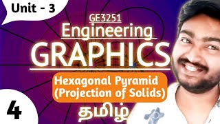 Hexagonal Pyramid in Tamil GE3251 Engineering Graphics in Tamil Unit 3 Projection of Solids Tamil [upl. by Alleuqcaj686]