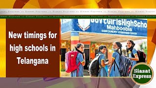 New timings for high schools in Telangana  Siasat Express  20July2024 [upl. by Lemmuela]