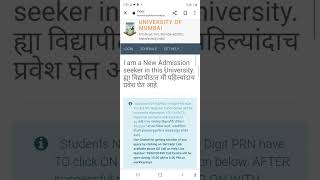 Form filling process mumbai university 2022 first year admission shorts shortvideo [upl. by Adamsun928]