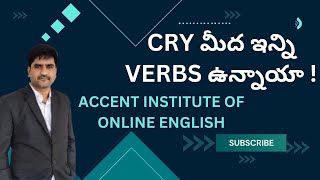 Verbs on Crying  Similar verbs of crying  Learn verbs like this and remember them easily [upl. by Vasiliu656]