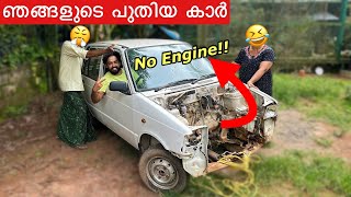 🔥 വീട്ടിൽ പറയാതെ മേടിച്ച വണ്ടിക്ക് quotEnginequot ഇല്ല  Pranked my “FAMILY” [upl. by Modla]