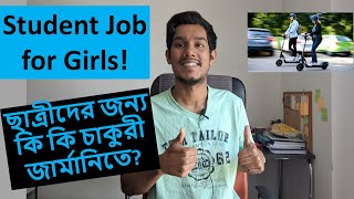 Student Job for Girls Women employment in Germany wolt lieferando flink Vlog 79 [upl. by Annovaj307]