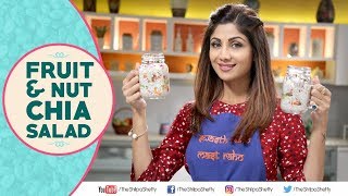 Fruit amp Nut Chia Salad  Shilpa Shetty Kundra  Healthy Recipes  The Art Of Loving Food [upl. by Melas]