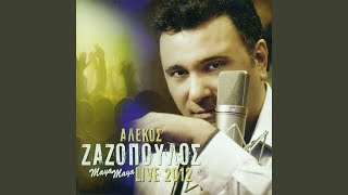 Akrovato Live [upl. by Hcaz410]