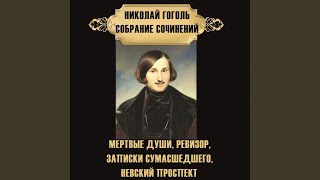 Нос Глава 216 amp Нос Глава 31  Николай Гоголь Собрание [upl. by Omor]