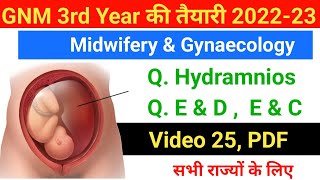 gnm 3rd Year का Midwifery Gynaecology notes Hydramnios amp DampE DampC Procedure सभी राज्यों के लिए 2023 [upl. by Ipoillak]