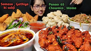 Eating Momo Paneer65 Crunchy Samosa Chowmin Gathiya ki sabji  Big Bites  Asmr Eating  Mukbang [upl. by Sido]